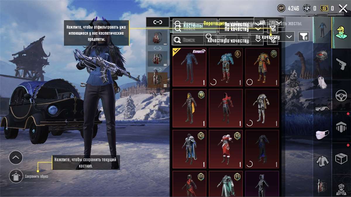 Скриншоты к игре PUBG продажа аккаунта к игре PUBG