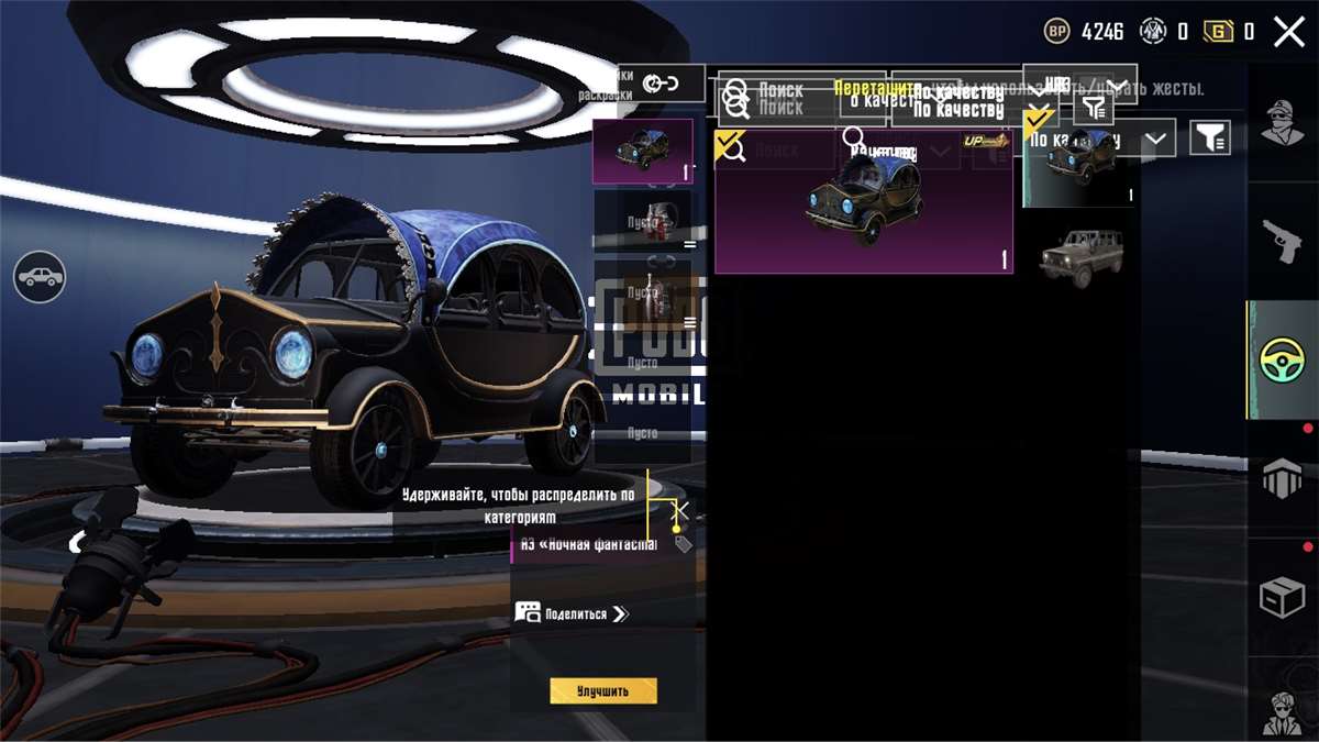 Скриншоты к игре PUBG продажа аккаунта к игре PUBG