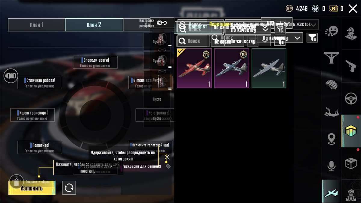 Скриншоты к игре PUBG продажа аккаунта к игре PUBG