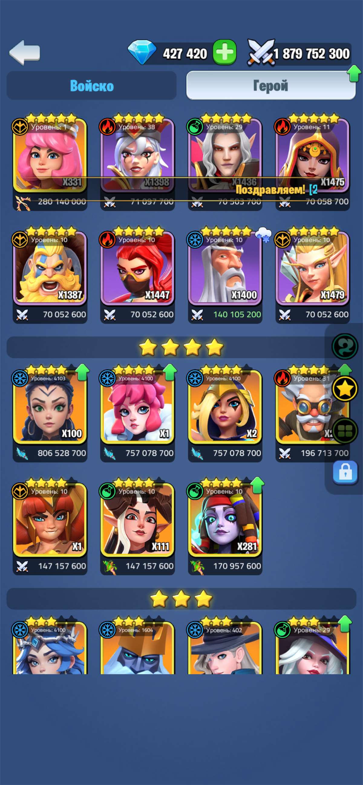 продажа аккаунта к игре Kingdom Guard