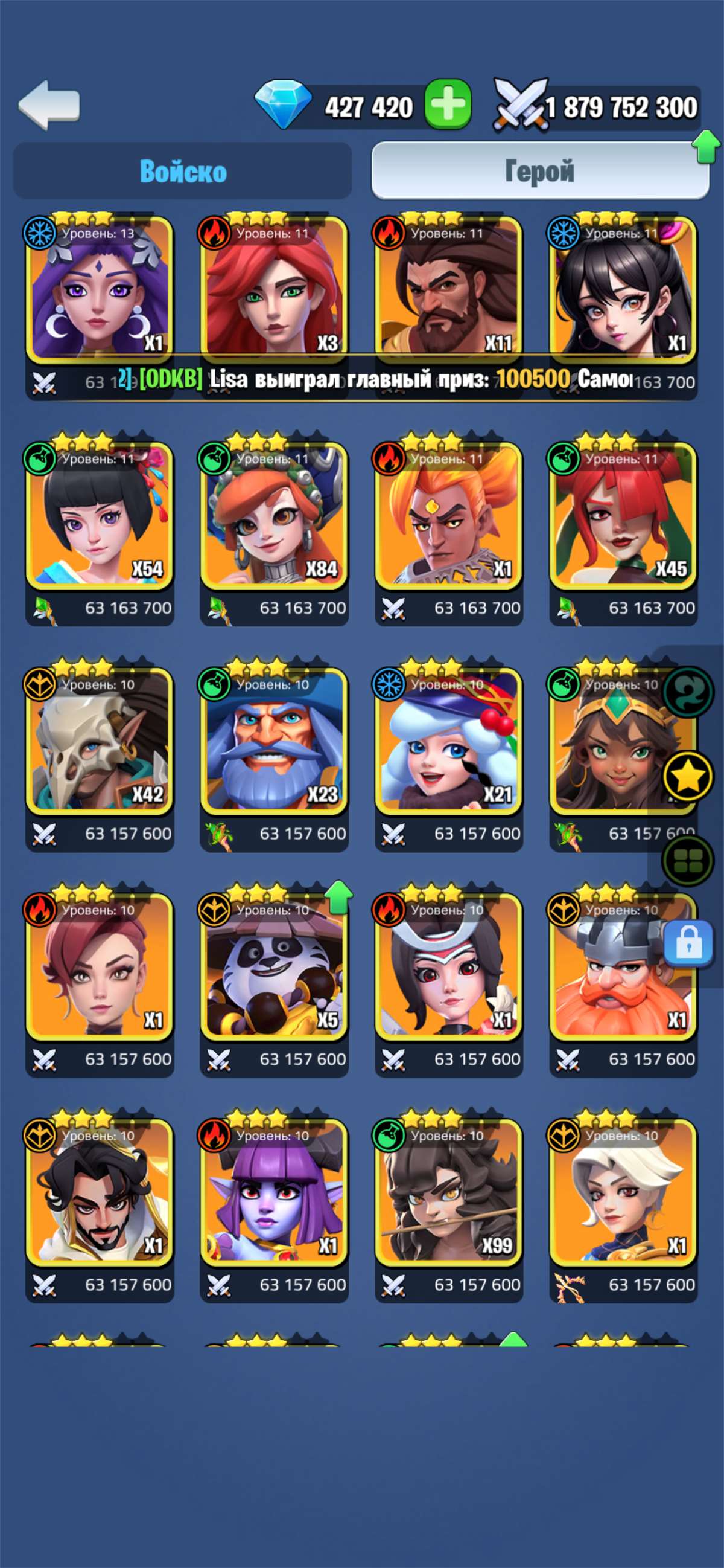 продажа аккаунта к игре Kingdom Guard