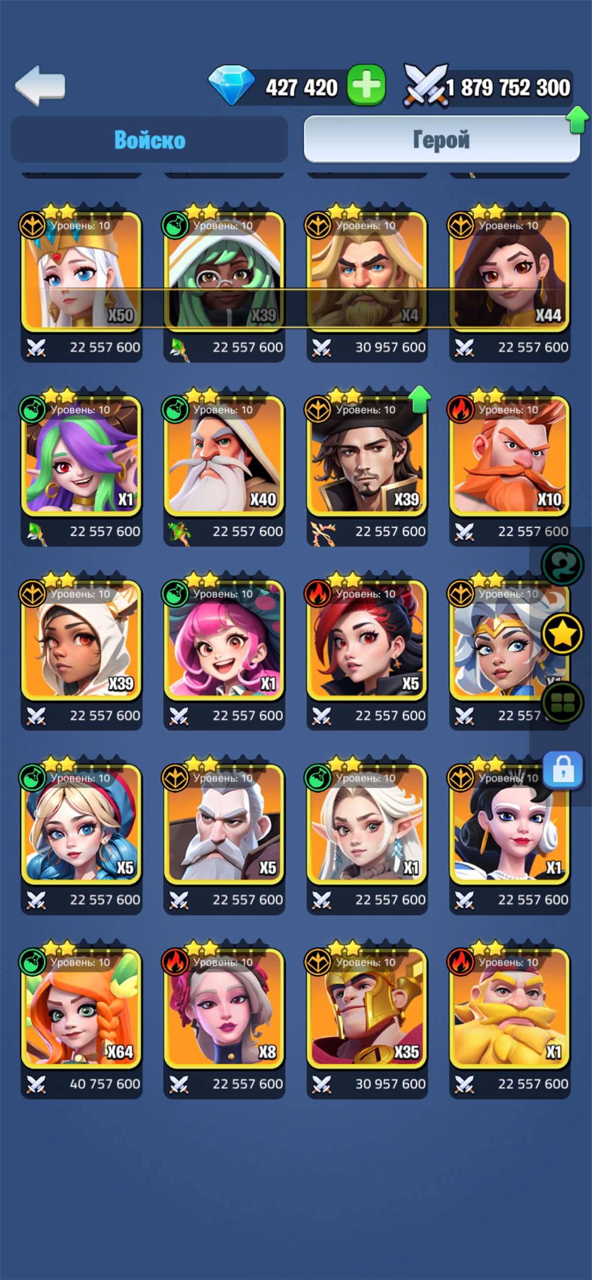 продажа аккаунта к игре Kingdom Guard