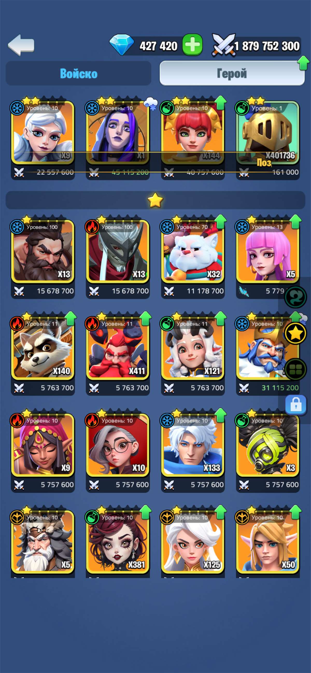 продажа аккаунта к игре Kingdom Guard