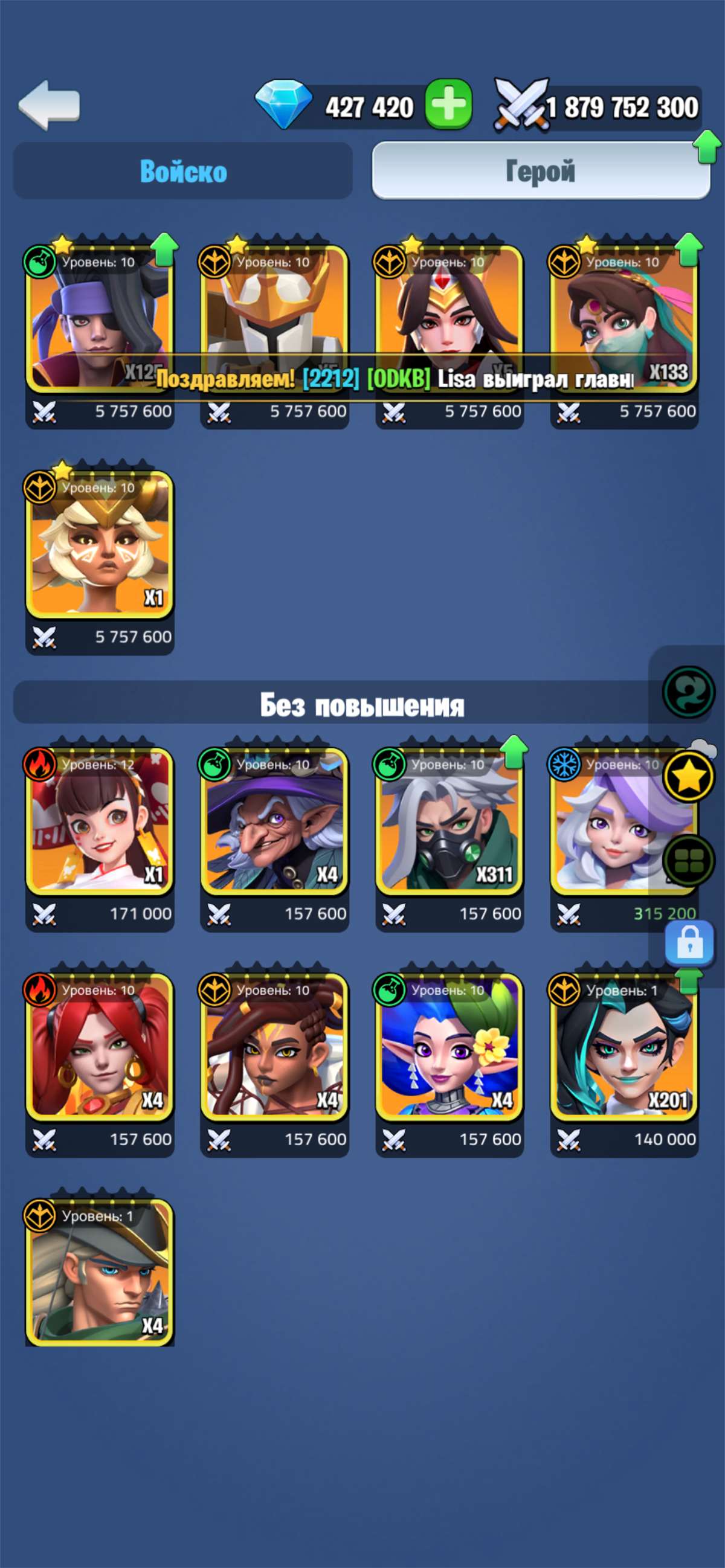 продажа аккаунта к игре Kingdom Guard