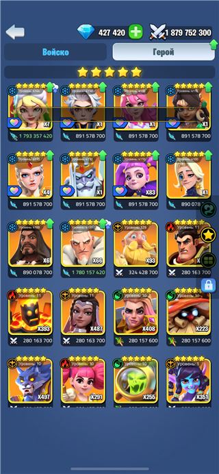 купить аккаунт Kingdom Guard