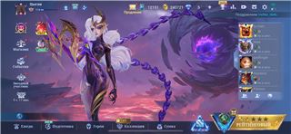 купить аккаунт Mobile Legends