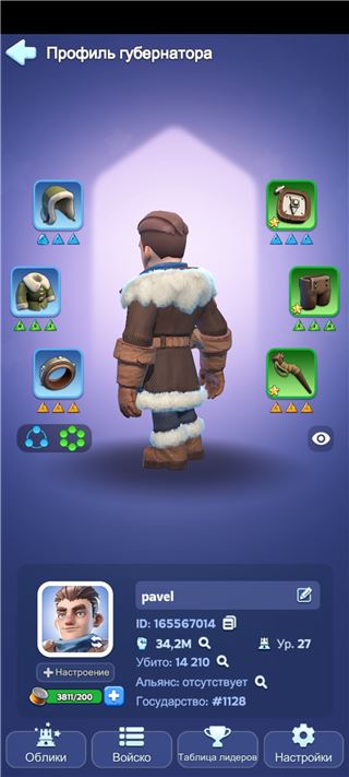 Продам аккаунт не дорого  - продам аккаунт купить аккаунт Whiteout Survival