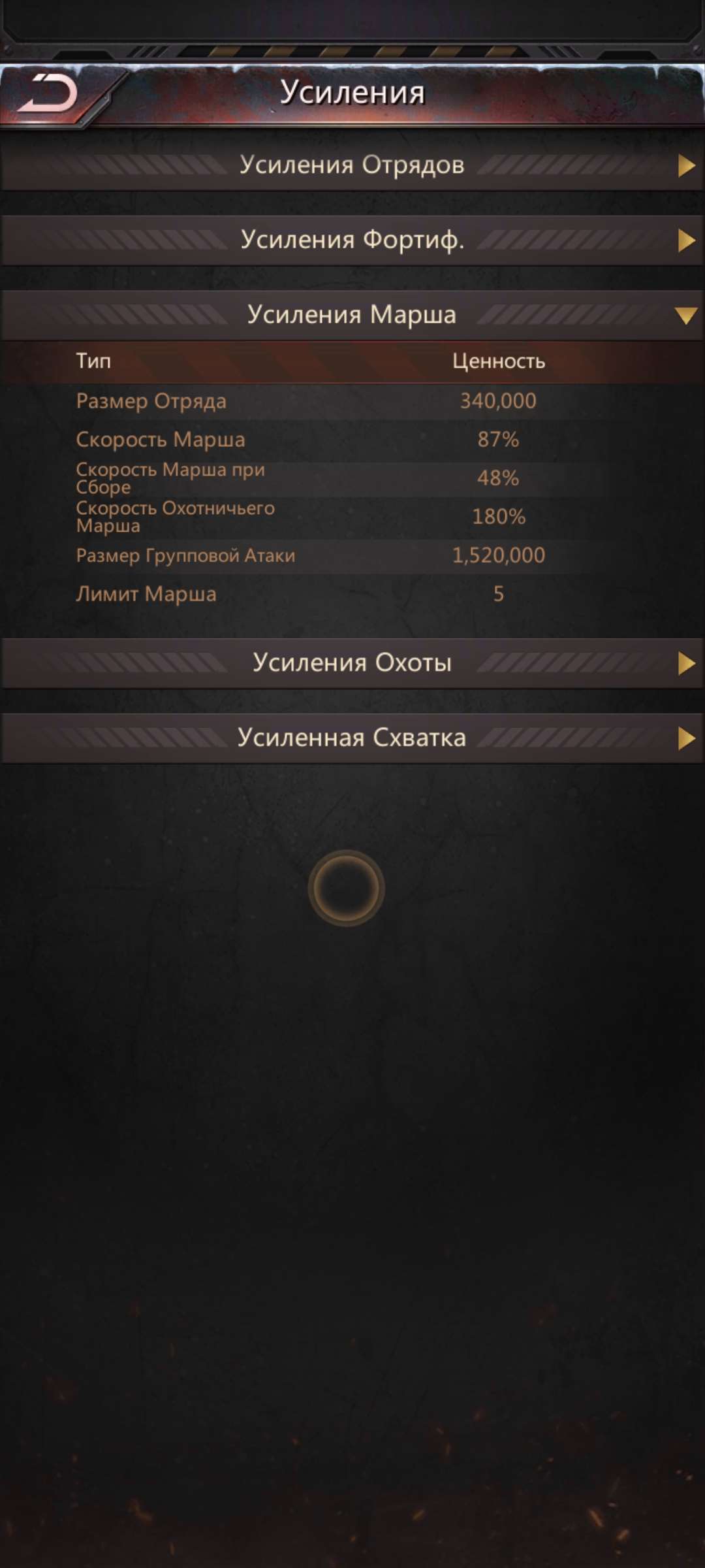 продажа аккаунта к игре Puzzles & Survival