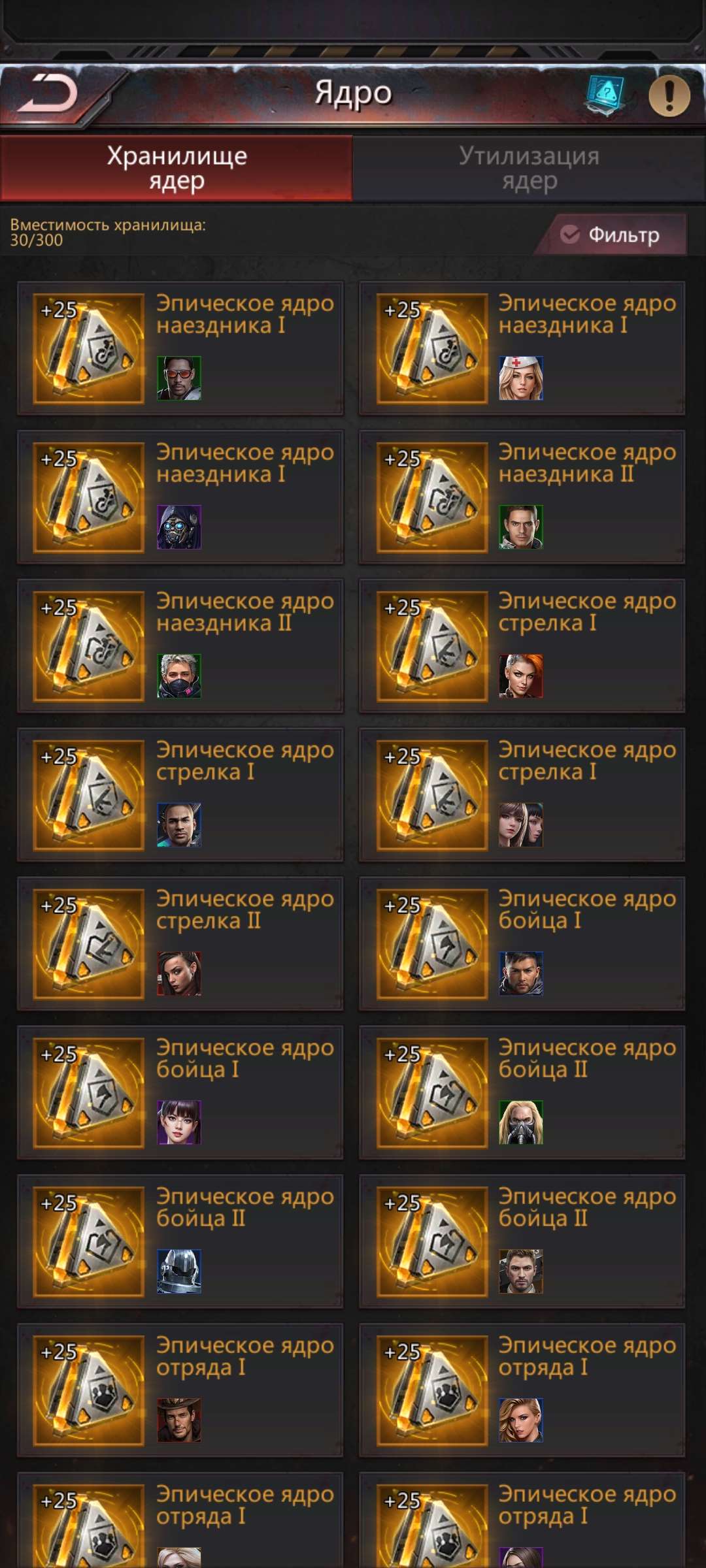 продажа аккаунта к игре Puzzles & Survival