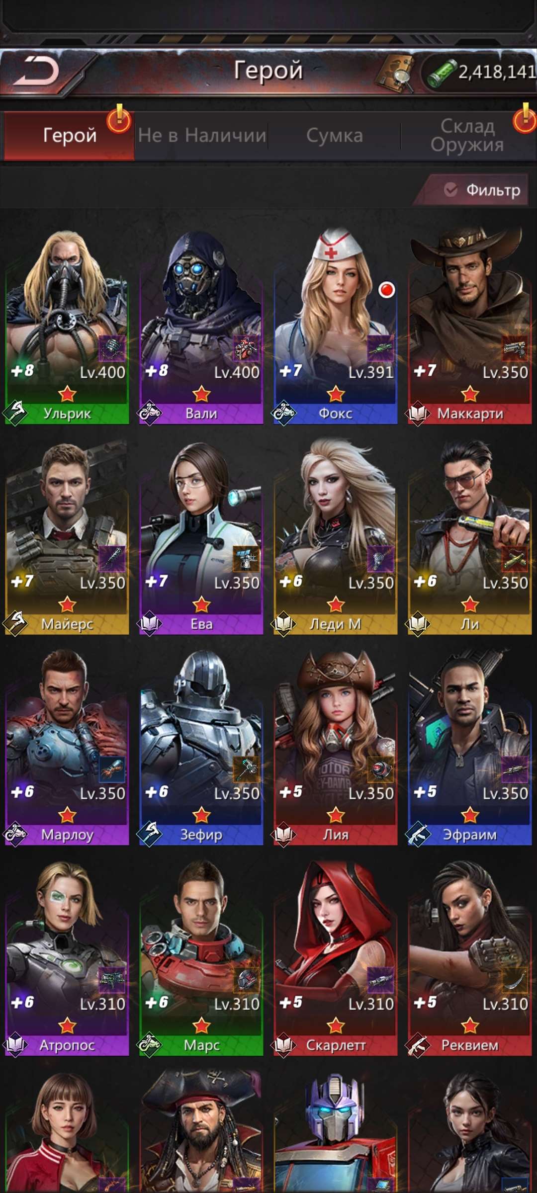 продажа аккаунта к игре Puzzles & Survival