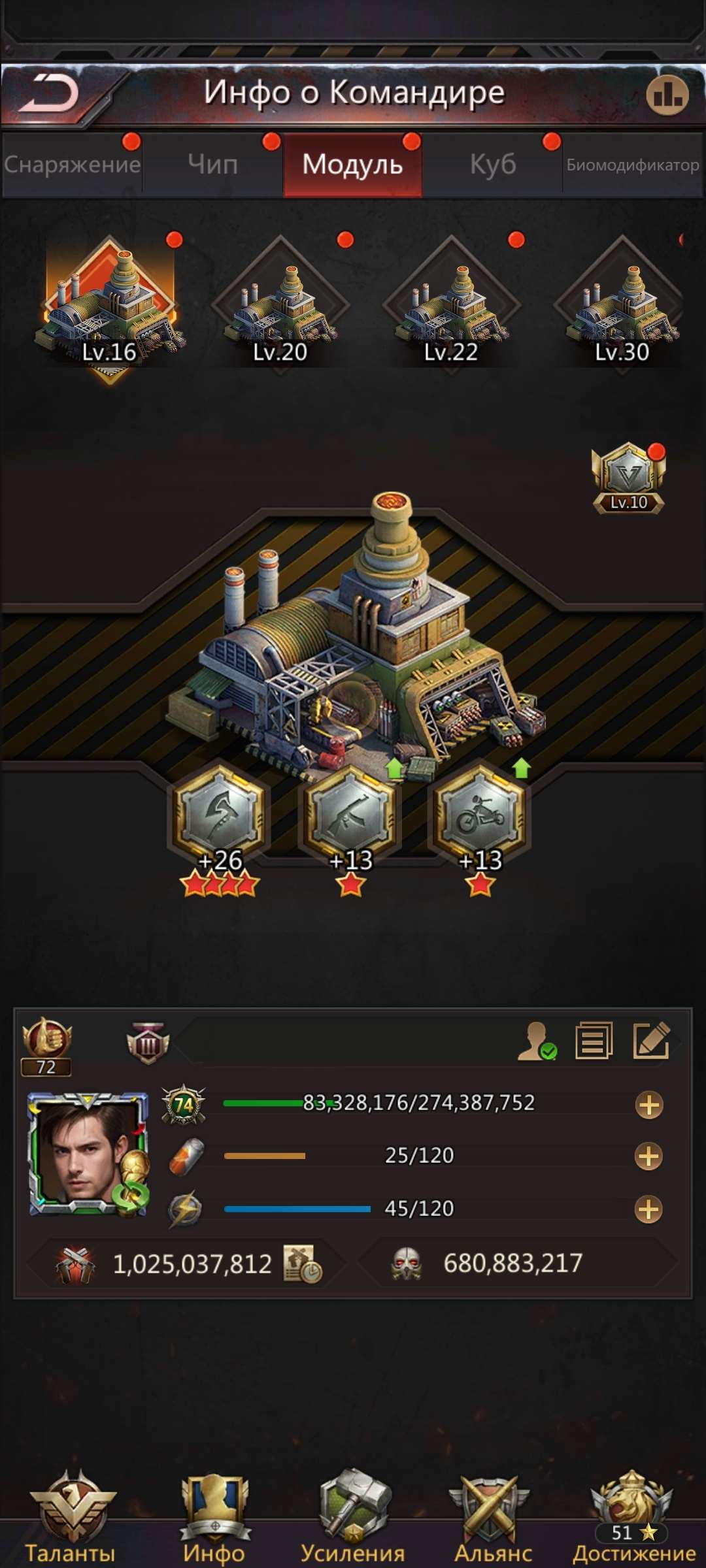 продажа аккаунта к игре Puzzles & Survival