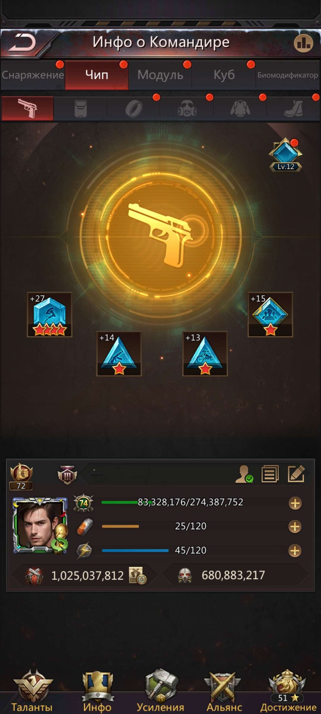 продажа аккаунта к игре Puzzles & Survival