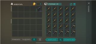 купить аккаунт Last day on Earth Survival