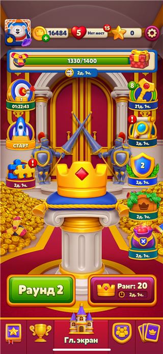 Продаю аккаунт Royal Match - продам аккаунт купить аккаунт Royal Match
