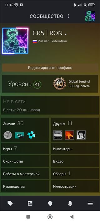 купить аккаунт Steam