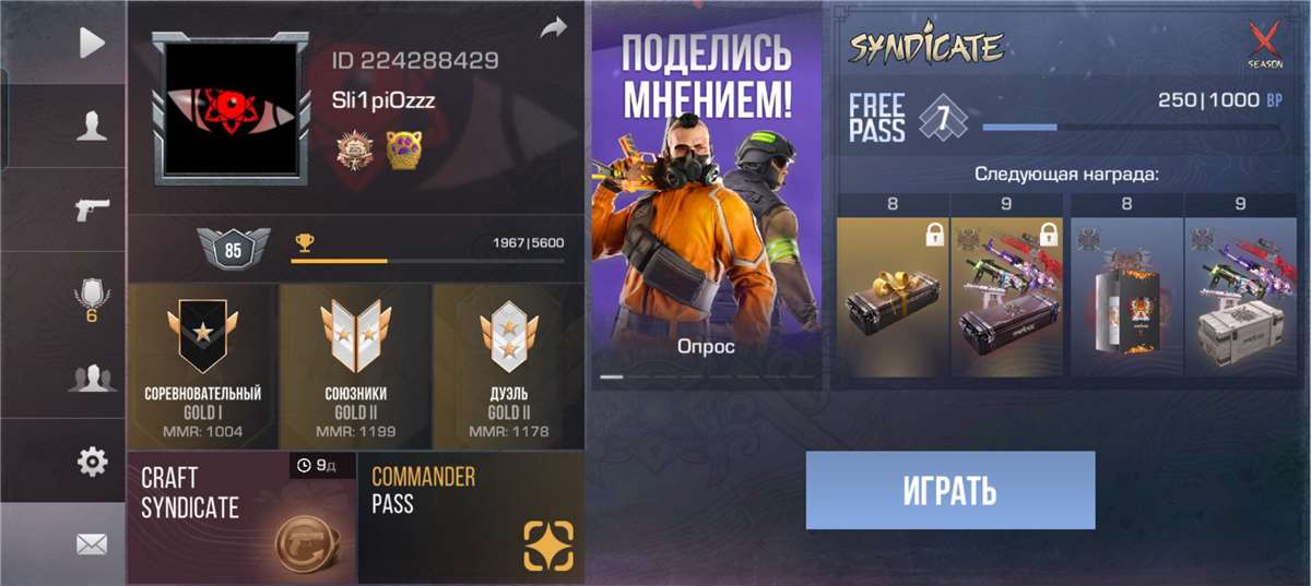 Скриншоты к игре Standoff 2 продажа аккаунта к игре Standoff 2