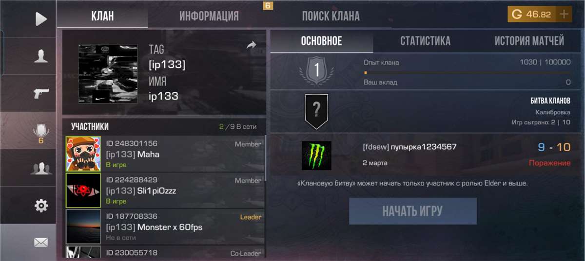 Скриншоты к игре Standoff 2 продажа аккаунта к игре Standoff 2