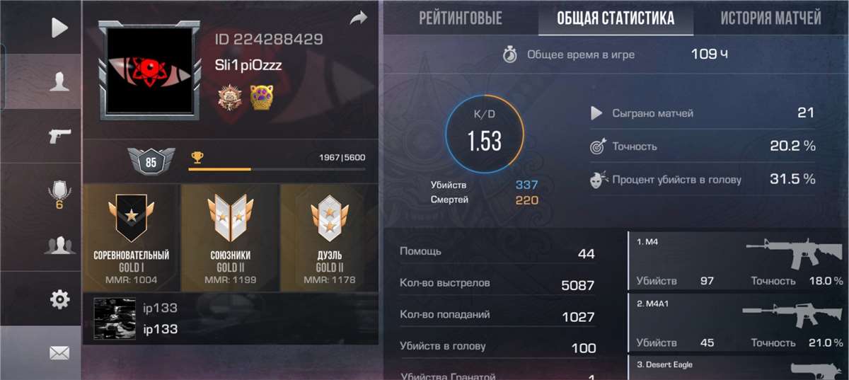 Скриншоты к игре Standoff 2 продажа аккаунта к игре Standoff 2