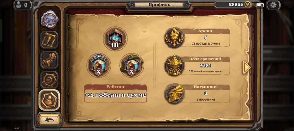 Скриншоты к игре Hearthstone продажа аккаунта к игре Hearthstone
