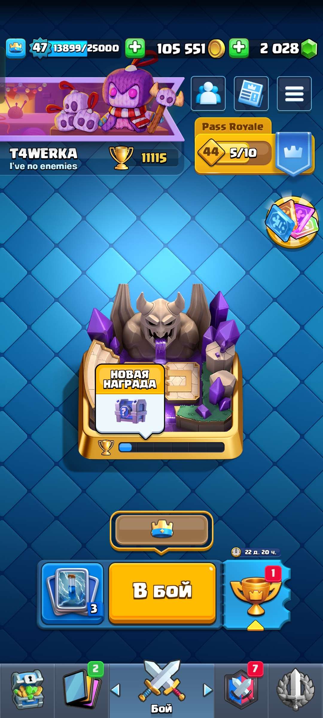 Скриншоты к игре Clash Royale продажа аккаунта к игре Clash Royale