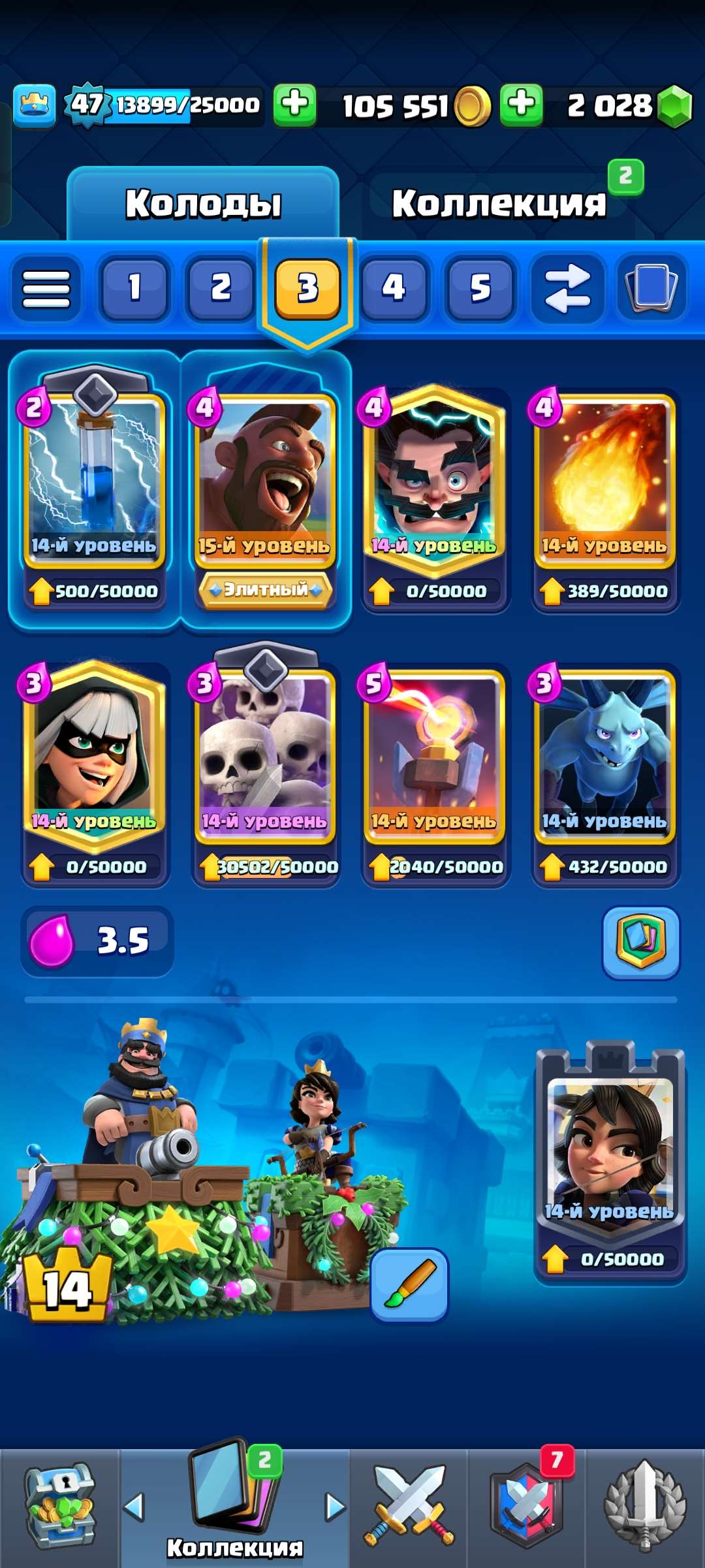 Скриншоты к игре Clash Royale продажа аккаунта к игре Clash Royale