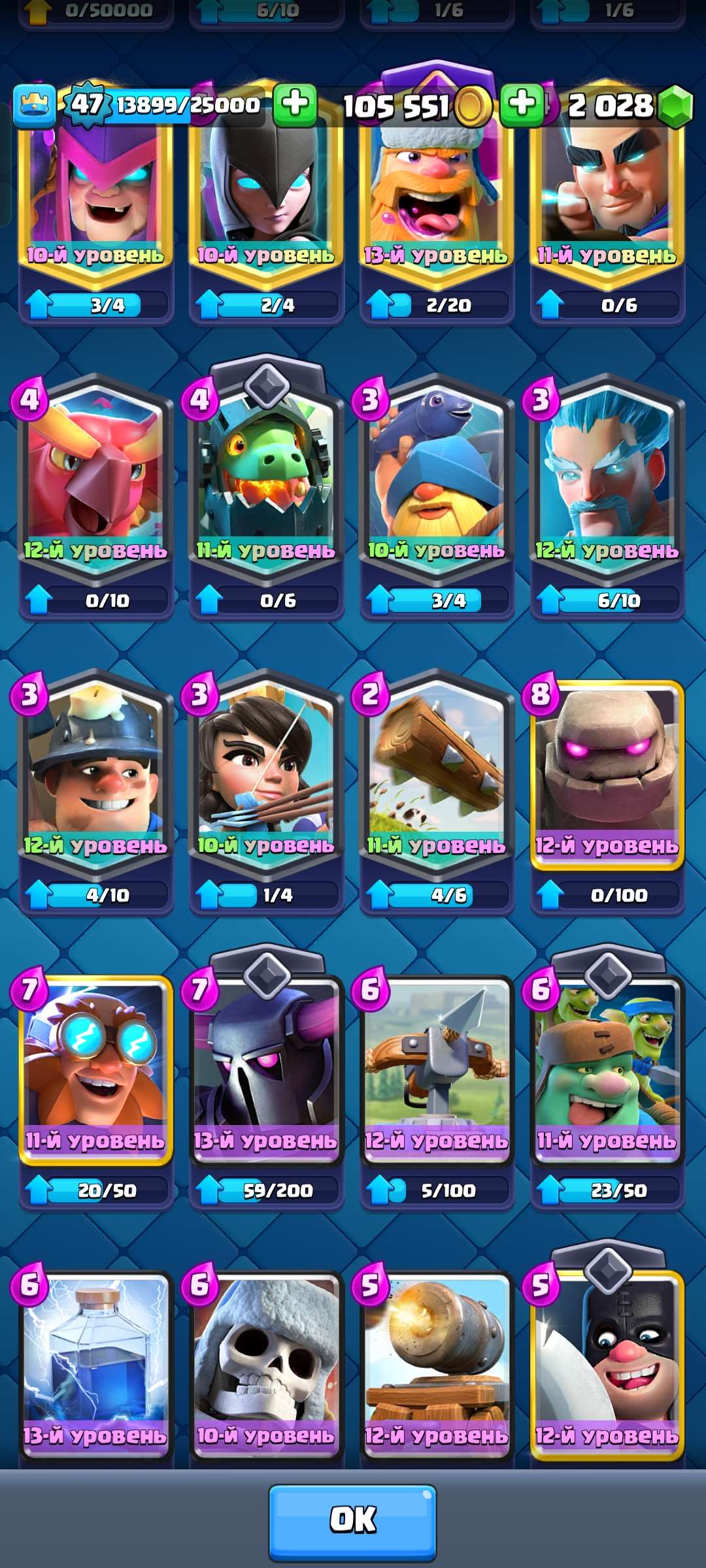 Скриншоты к игре Clash Royale продажа аккаунта к игре Clash Royale