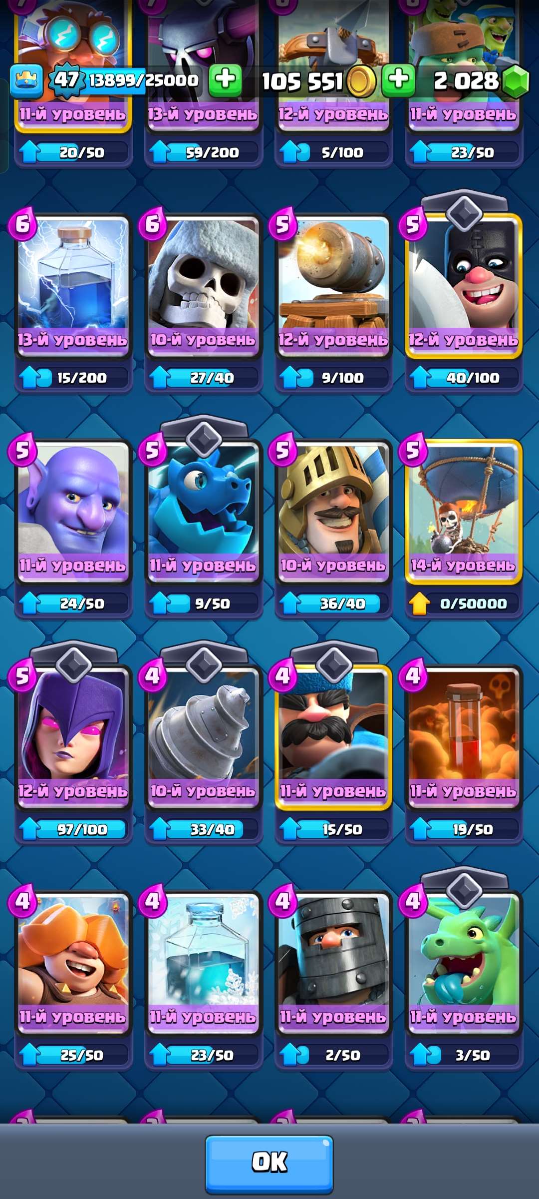 Скриншоты к игре Clash Royale продажа аккаунта к игре Clash Royale