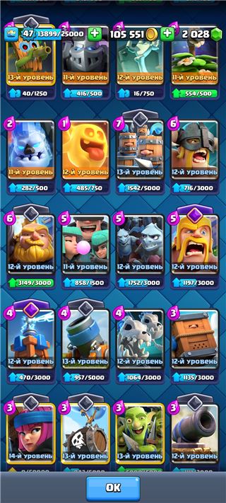 купить аккаунт Clash Royale
