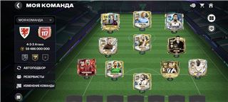 купить аккаунт Fifa mobile