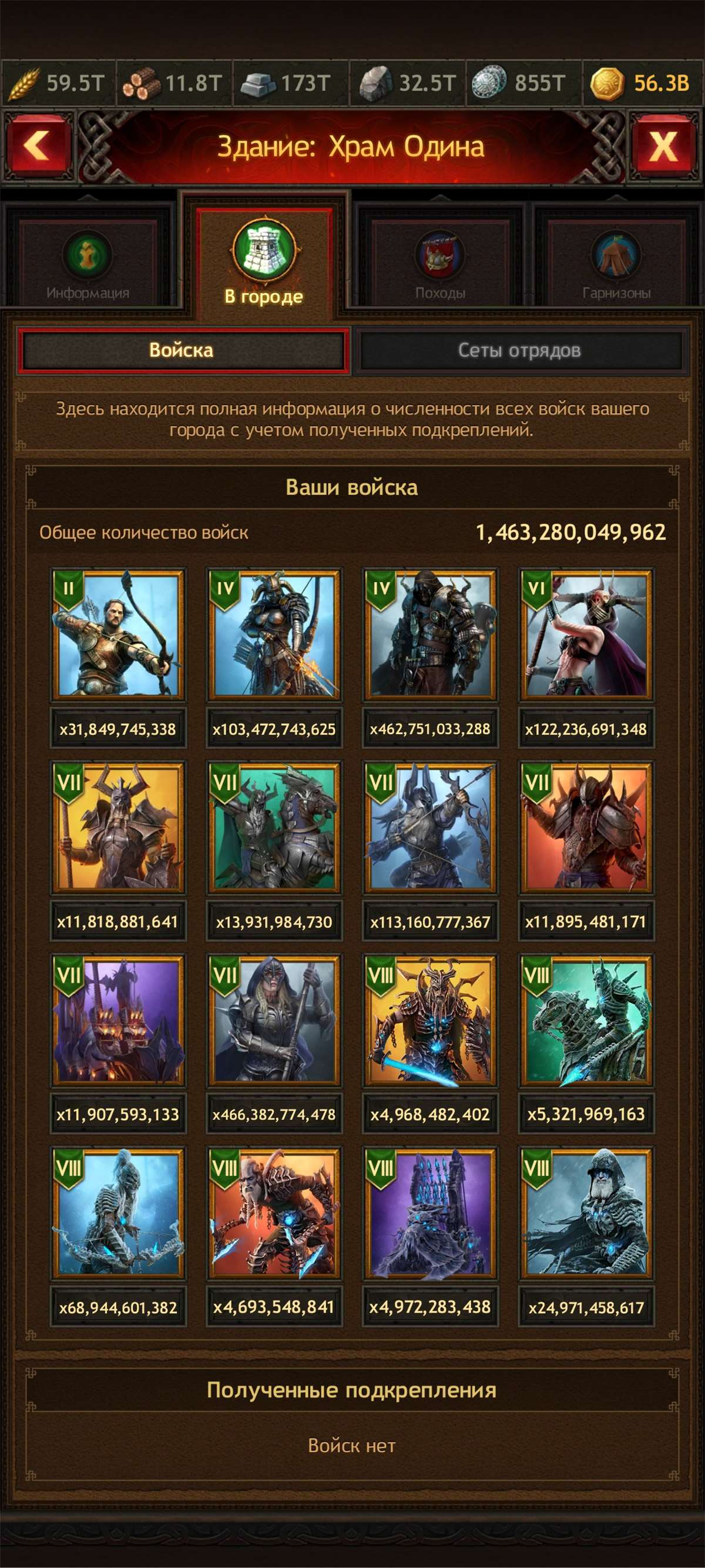 Скриншоты к игре Vikings war of clans продажа аккаунта к игре Vikings war of clans