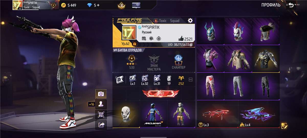 Скриншоты к игре Free Fire продажа аккаунта к игре Free Fire