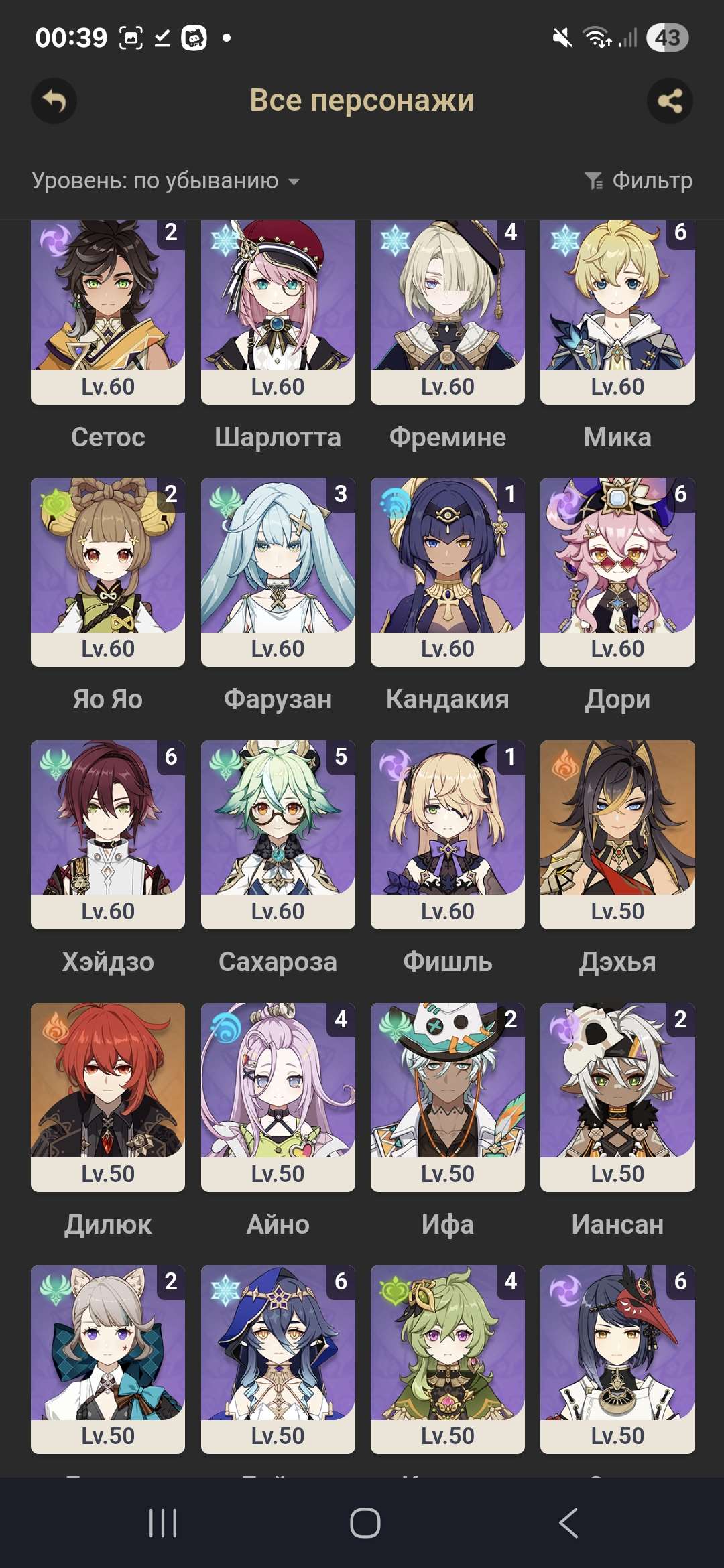 продажа аккаунта к игре Genshin Impact