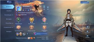 купить аккаунт Mobile Legends
