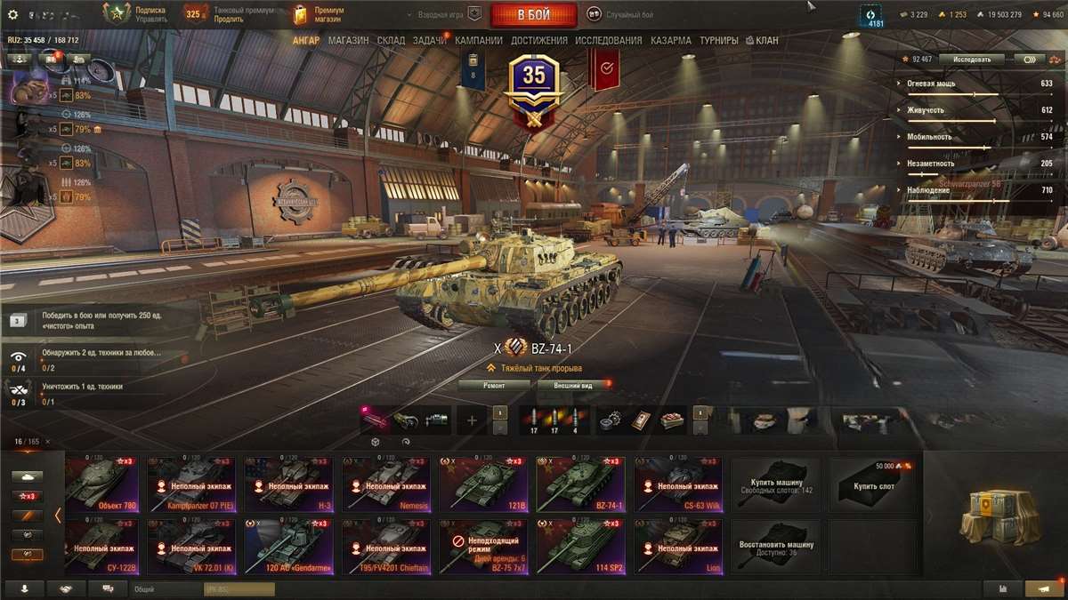 продажа аккаунта к игре Мир Танков, WoT(Lesta, WG)