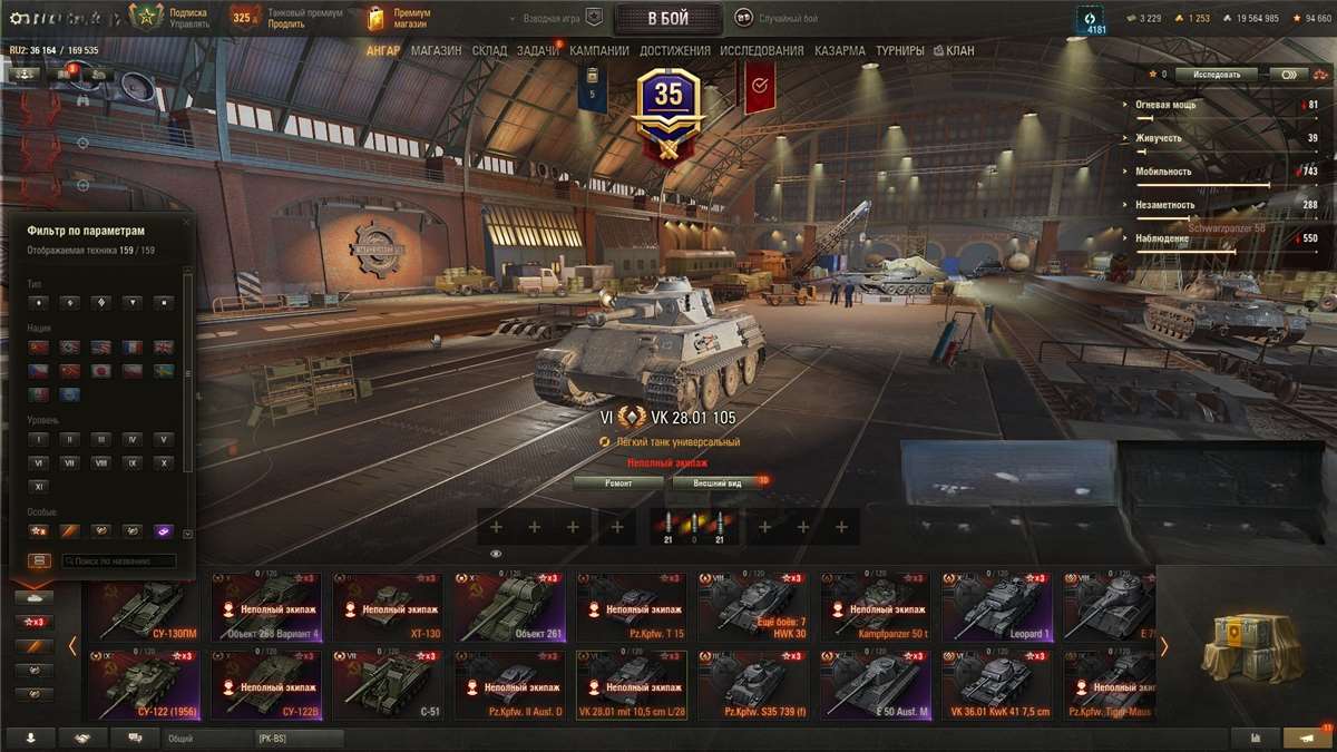 продажа аккаунта к игре Мир Танков, WoT(Lesta, WG)