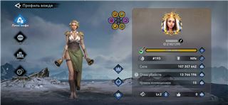 купить аккаунт Viking Rise