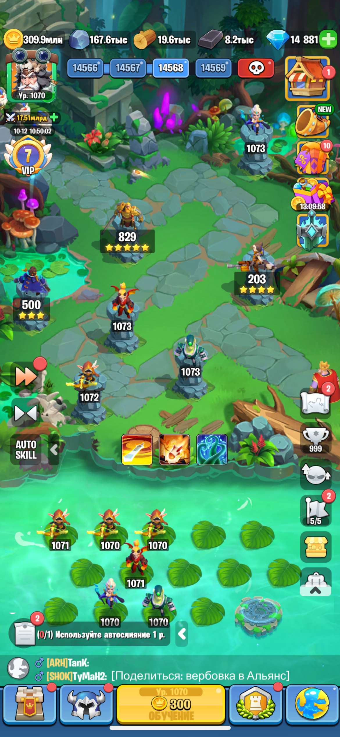 продажа аккаунта к игре Kingdom Guard