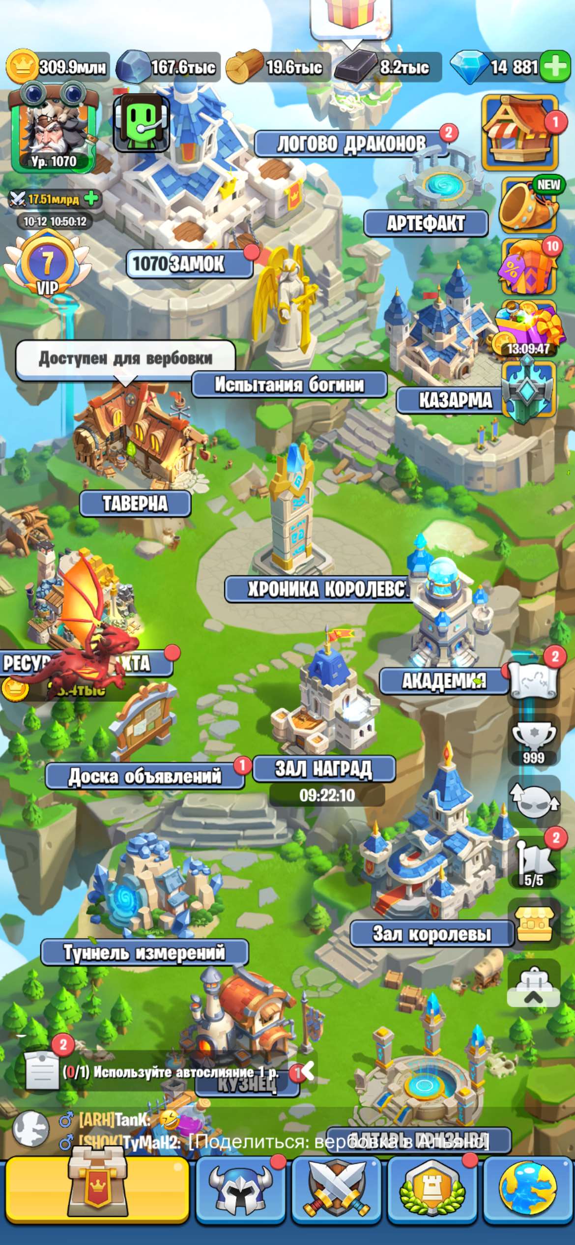 продажа аккаунта к игре Kingdom Guard