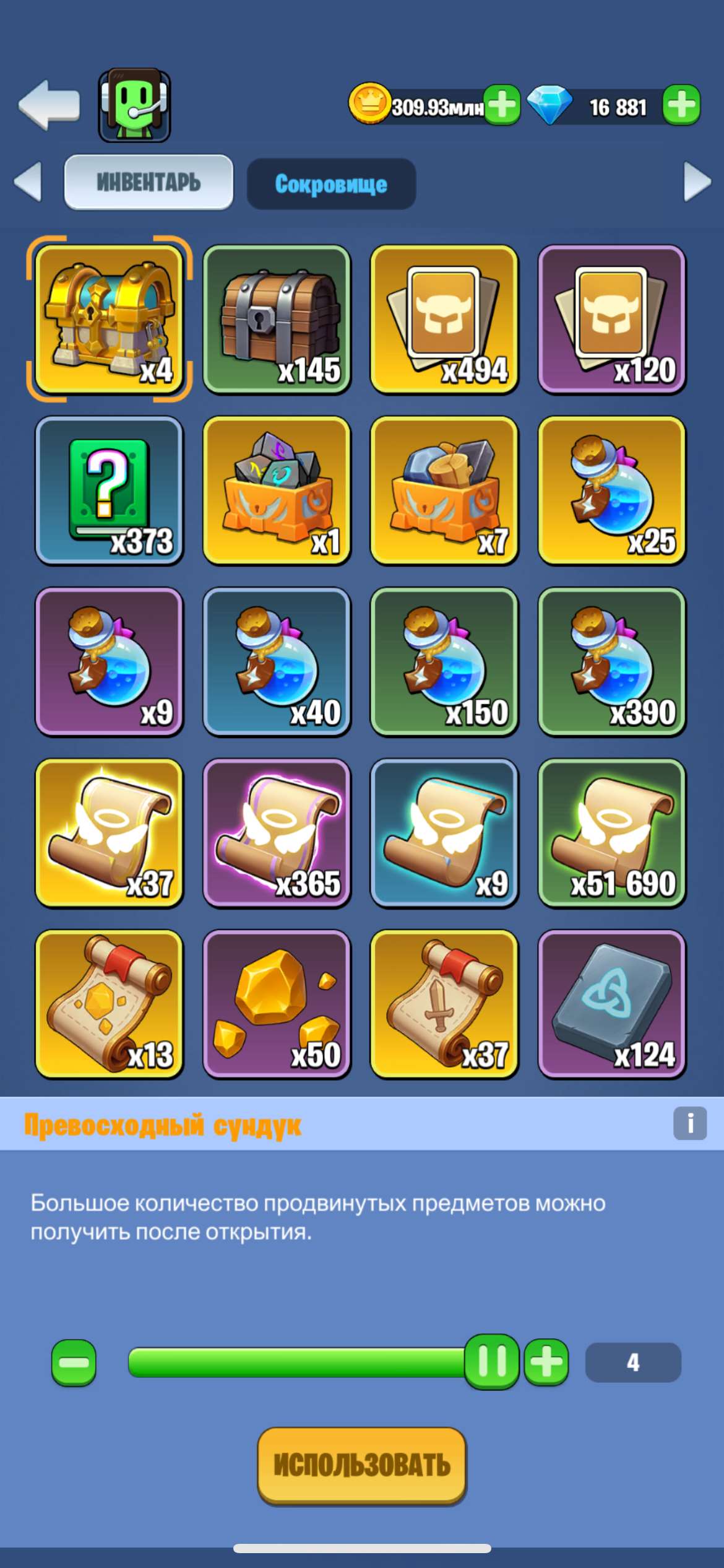 продажа аккаунта к игре Kingdom Guard