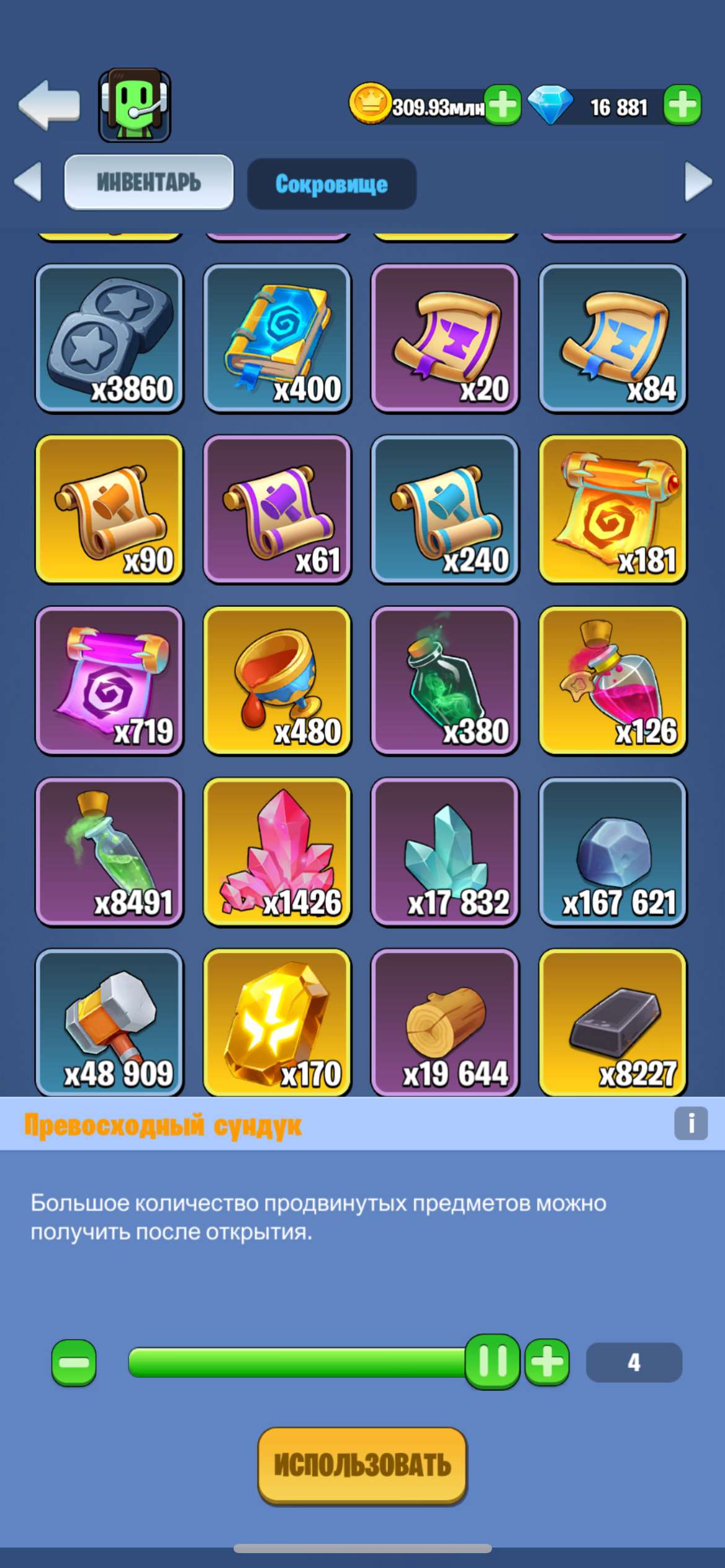 продажа аккаунта к игре Kingdom Guard