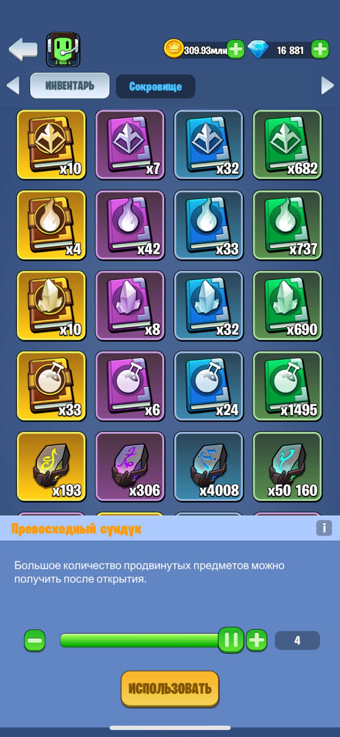 продажа аккаунта к игре Kingdom Guard