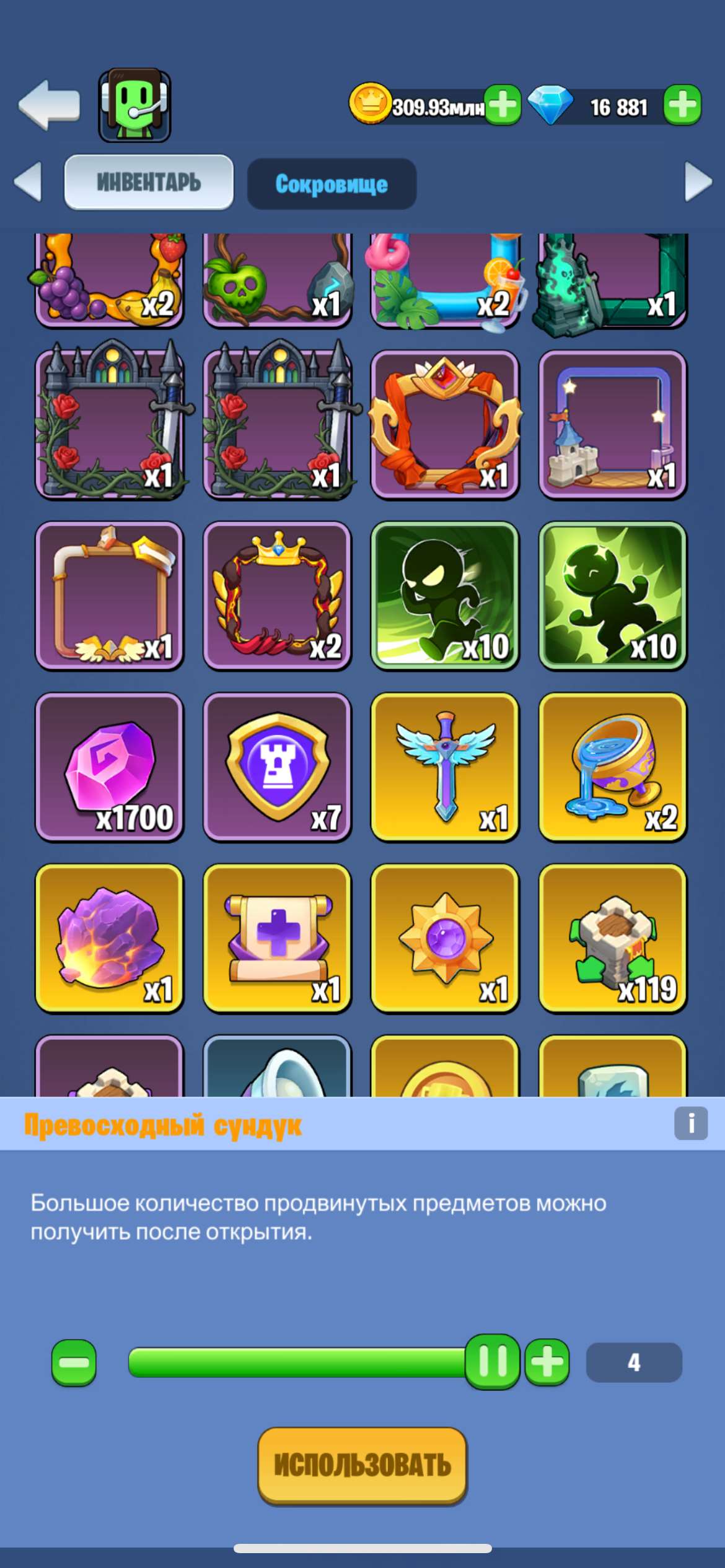 продажа аккаунта к игре Kingdom Guard