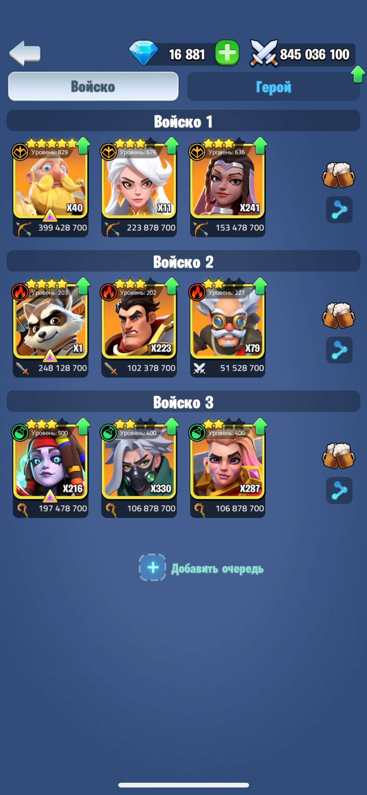 продажа аккаунта к игре Kingdom Guard