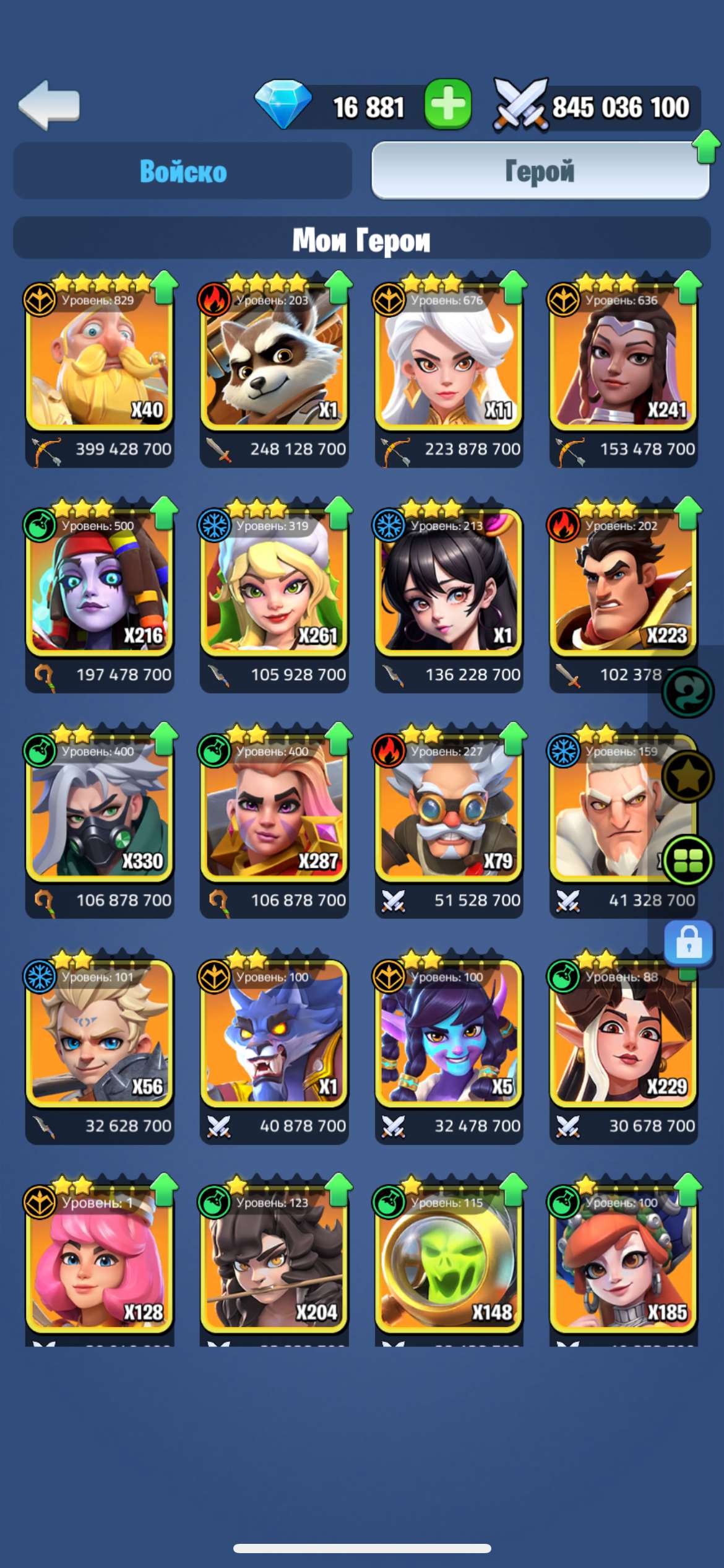 продажа аккаунта к игре Kingdom Guard