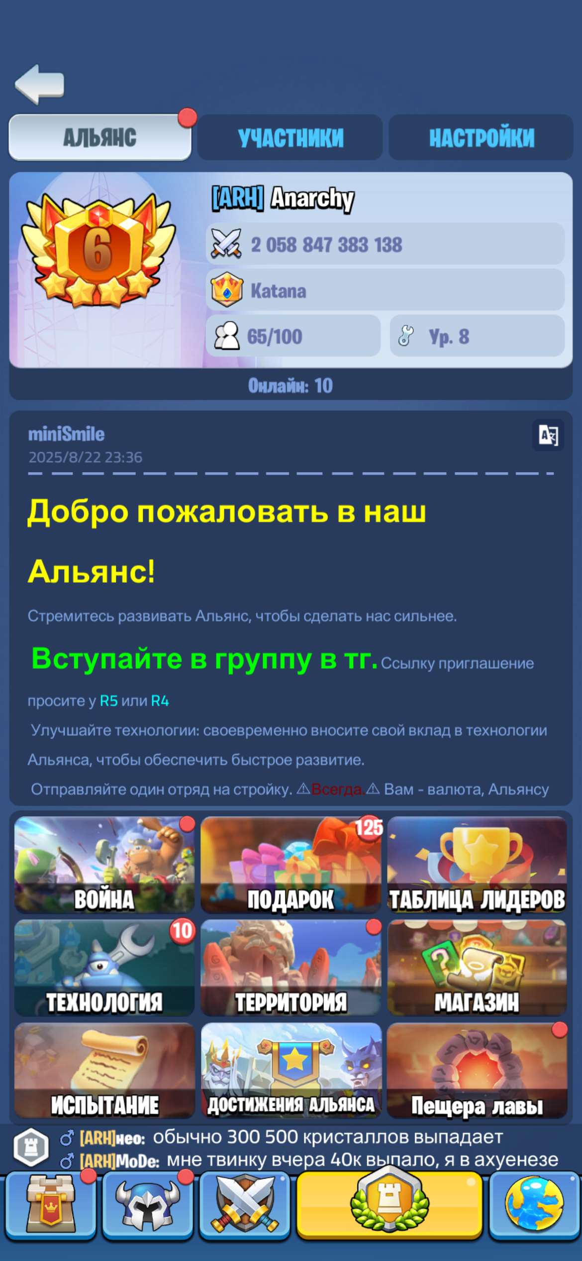 продажа аккаунта к игре Kingdom Guard