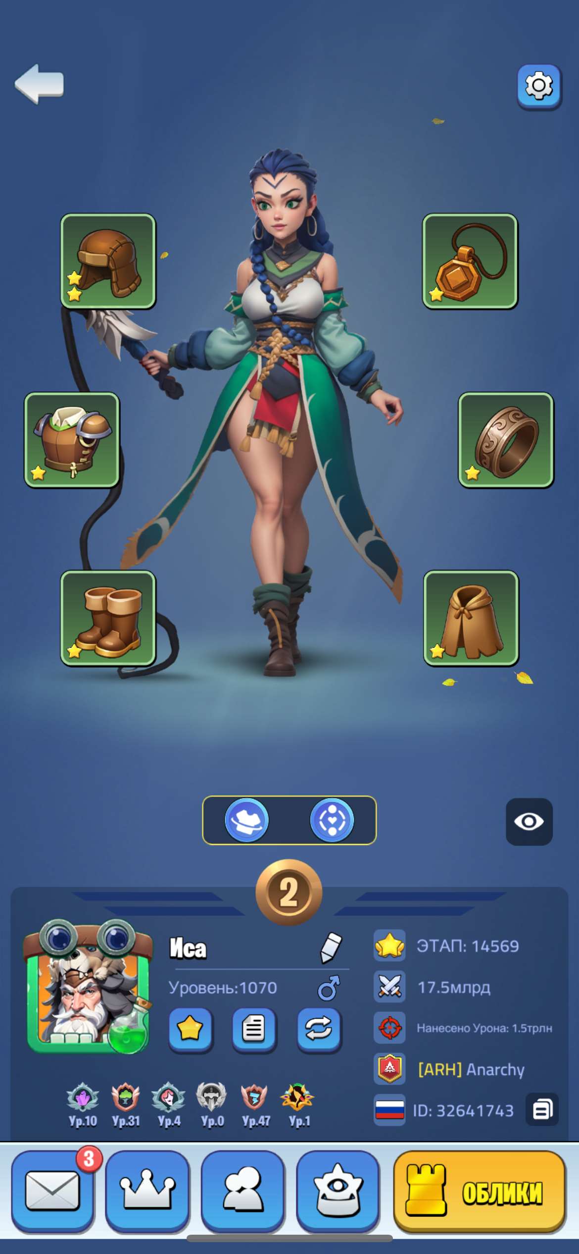 продажа аккаунта к игре Kingdom Guard