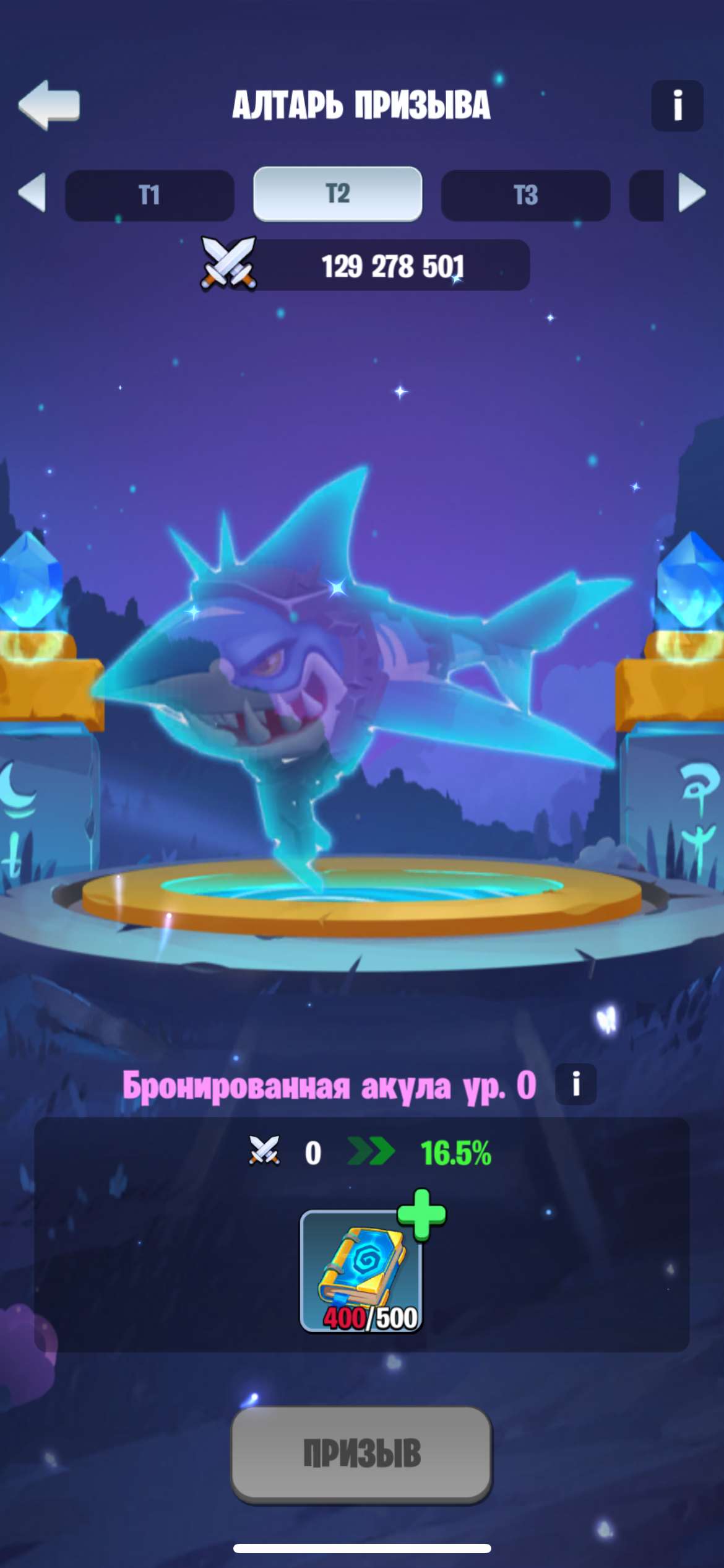 продажа аккаунта к игре Kingdom Guard