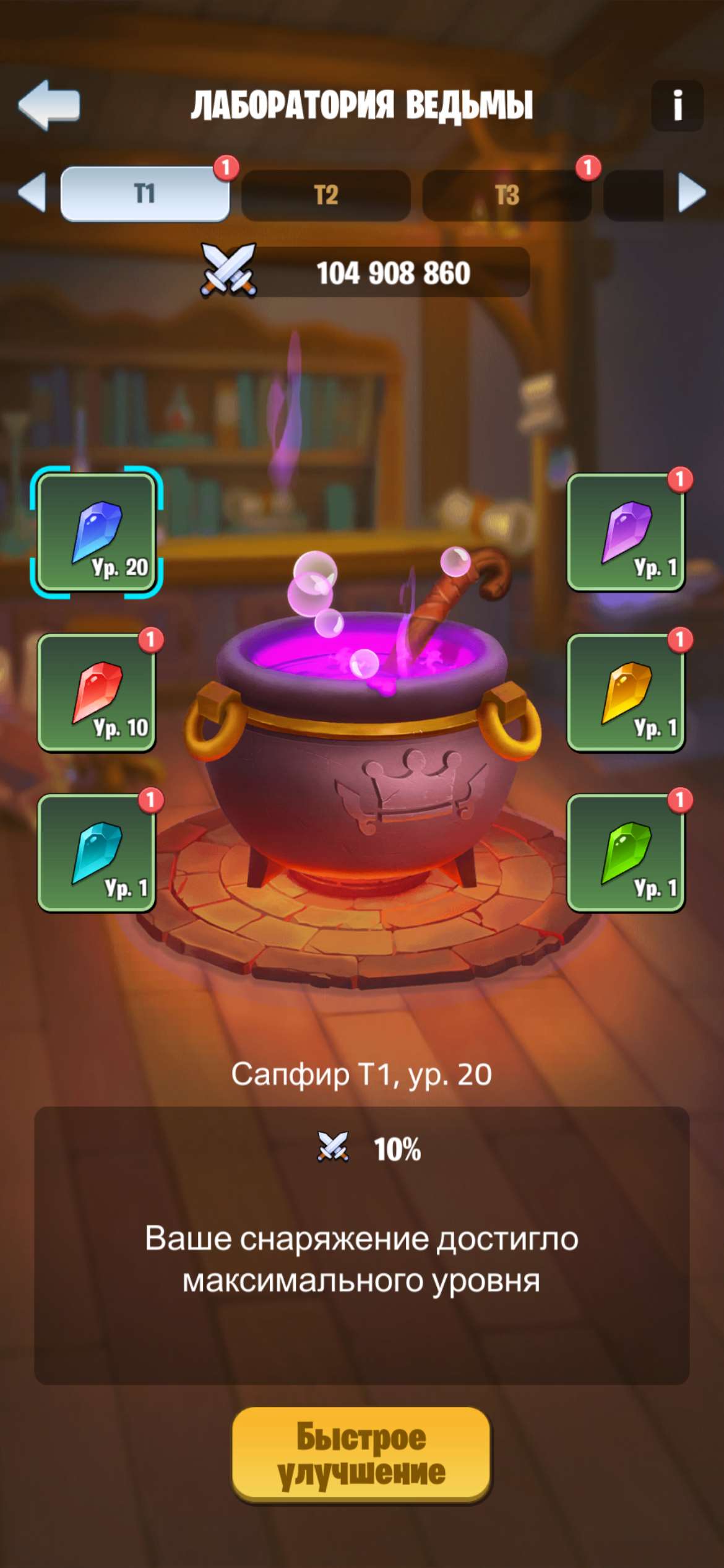 продажа аккаунта к игре Kingdom Guard