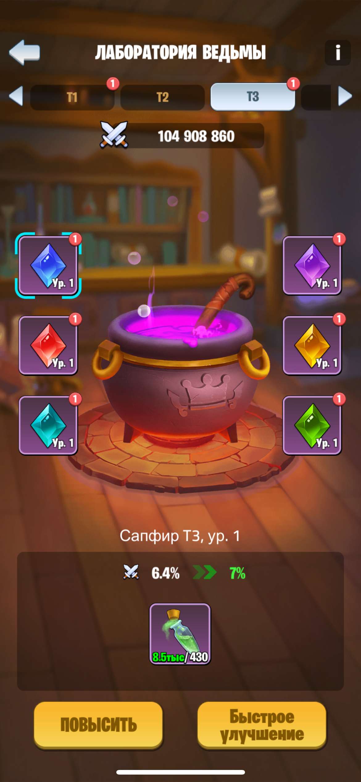 продажа аккаунта к игре Kingdom Guard