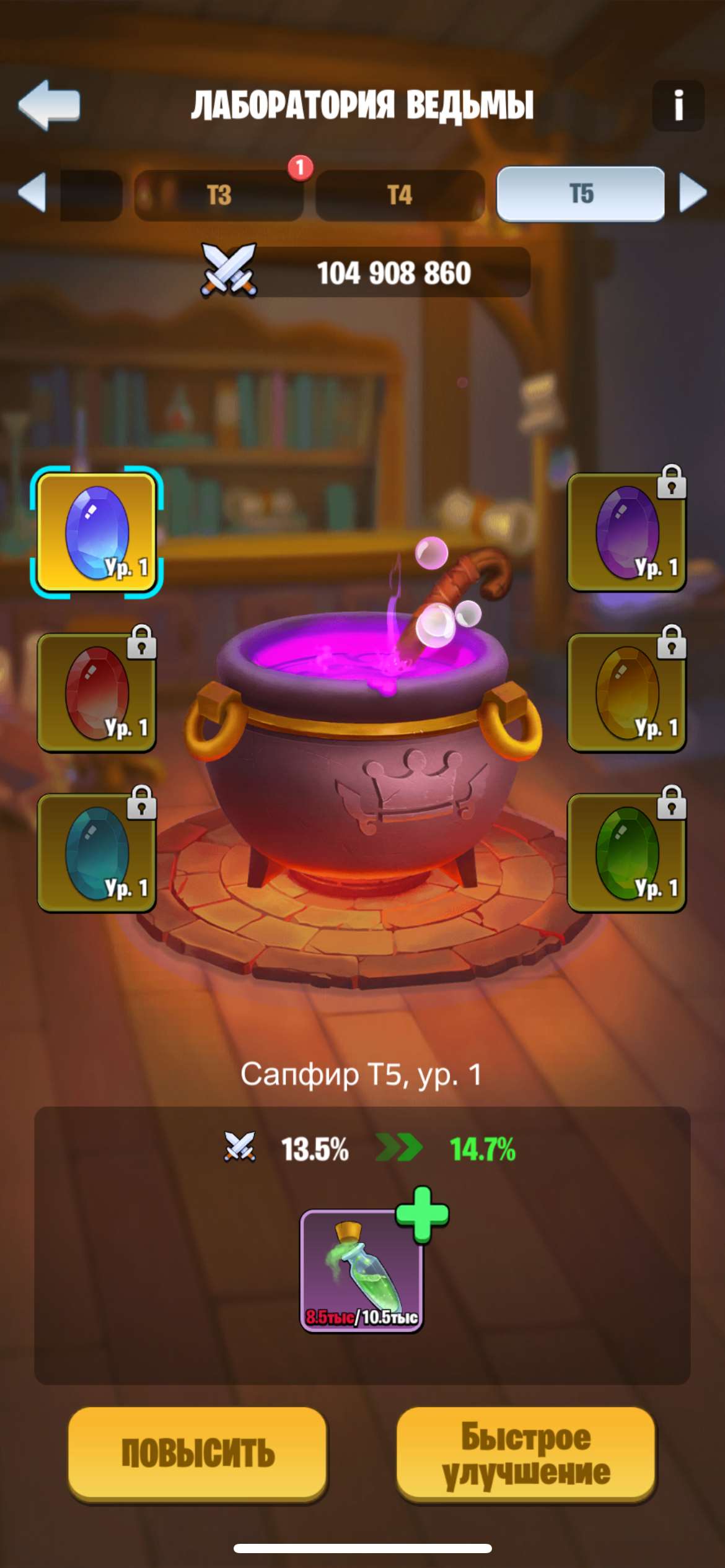 продажа аккаунта к игре Kingdom Guard